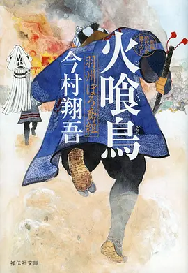天堂电影旅行慢综艺 山野漫游指南
