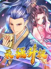天堂电影脱口秀综艺 今晚不加班